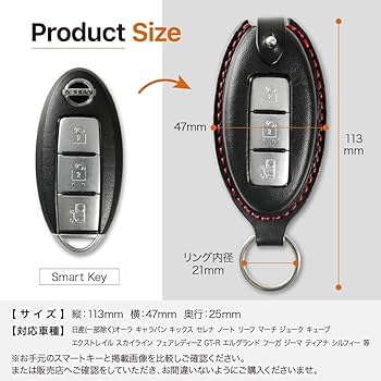 日産スカイラインGTR R32 国産本革キーケースMサイズ Amazon.co.jp: [革茶屋] 日産スマートキーケース エクストレイル